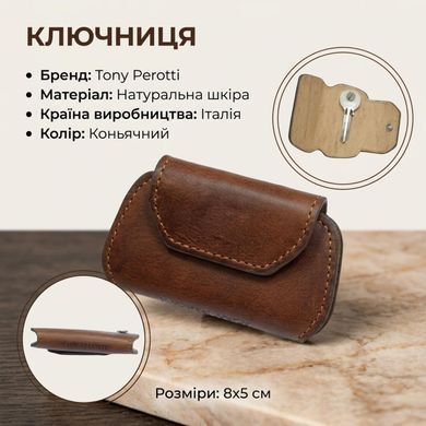 Ключница Tony Perotti Nevada KR-199 (90000) Коньячная