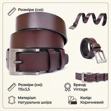 Ремінь чоловічий з класичною пряжкою Vintage 20357 Коричневий