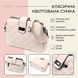 Изысканная сумка для стильных женщин из натуральной кожи Vintage 22414 Белая