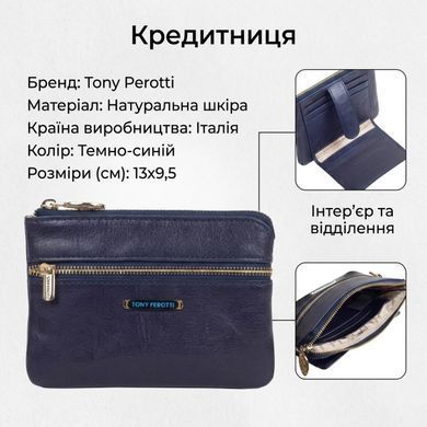 Женская кредитница Tony Perotti натуральная кожа Topkapi 3461 navy (90502) Темно-синяя