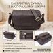 Сумка из натуральной кожи для стильных женщин Vintage 22973 Коричневый