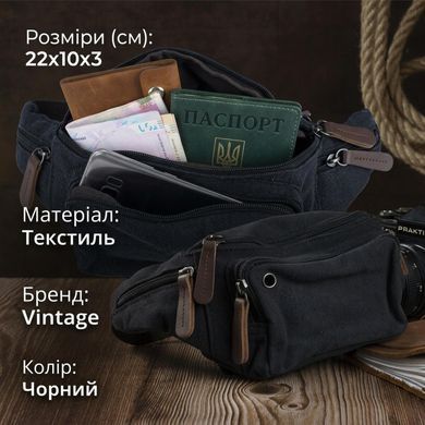 Сумка поясная текстильная Vintage 20085 Черная