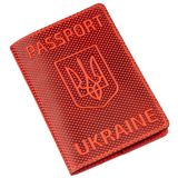Обложка на паспорт Shvigel 13958 с точечным тиснением кожаная Красная фото