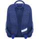 Шкільний рюкзак Bagland Відмінник 20 л. 225 синій 507 (0058070) 41827195