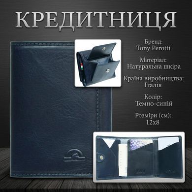 Кредитница Tony Perotti натуральная кожа Nevada 3811 (90505) Темно-синяя