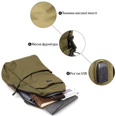 Рюкзак текстильний smart унісекс Vintage 20623 Оливковий