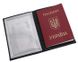 Обложка для паспорта и документов кожаная Vip Collection 103-F Черная 103.А.FLAT