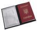 Обкладинка для паспорта та документів шкіряна Vip Collection 103-F Чорна 103.А.FLAT