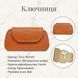 Ключница Tony Perotti Nevada KR-199 arancio (90005) Оранжевая