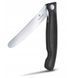Набор для пикника Victorinox Swiss Classic 3 предмета Черный 6.7193.3F