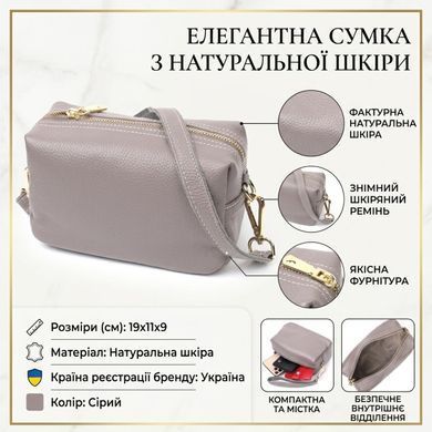 Женская интересная сумка с двумя ремнями из натуральной кожи Vintage 22275 Серый
