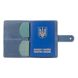 Кожаное портмоне для паспорта / ID документов HiArt PB-03S/1 Shabby Lagoon "Mehendi Art"