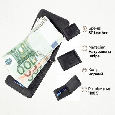 Шкіряний чоловічий Затискач на магніті ST Leather 18937 Чорний