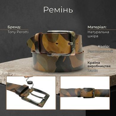 Мужской джинсовый ремень Tony Perotti 9854 (90014) Милитари
