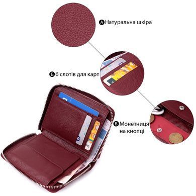 Практичный кошелек для женщин из натуральной кожи ST Leather 22450 Бордовый