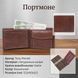 Чоловіче портмоне Tony Perotti Italico 396 (90564) Коньячне