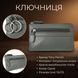 Ключница Tony Perotti New Rainbow 359 grigio (90064) Серая