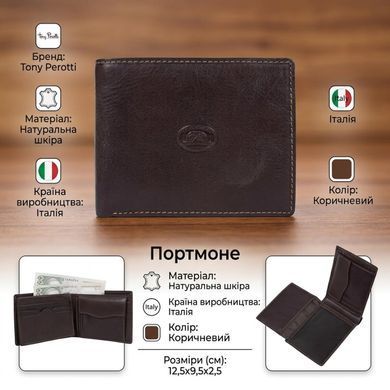 Чоловіче портмоне Tony Perotti Italico 396 (90565) Коричневе