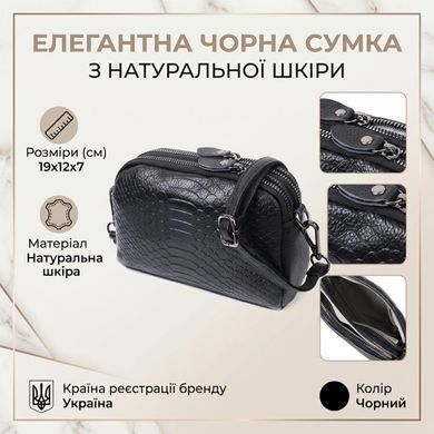 Компактная сумка для женщин на два отделения из натуральной кожи Vintage 22799 Черный